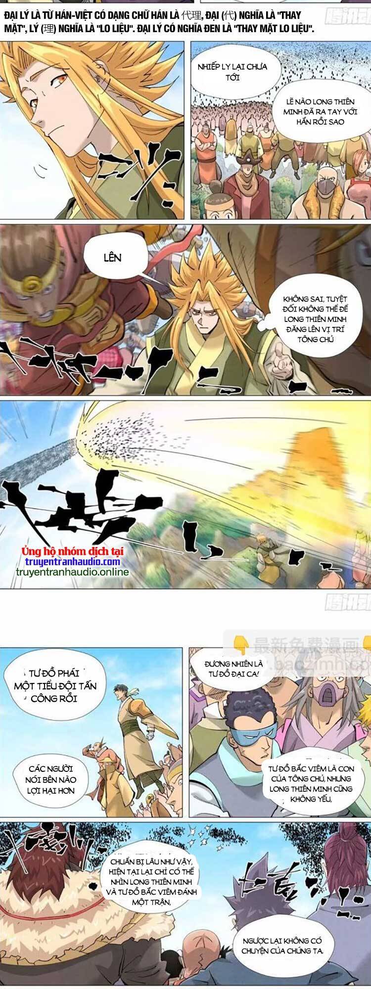 Chapter 500 - Image 2