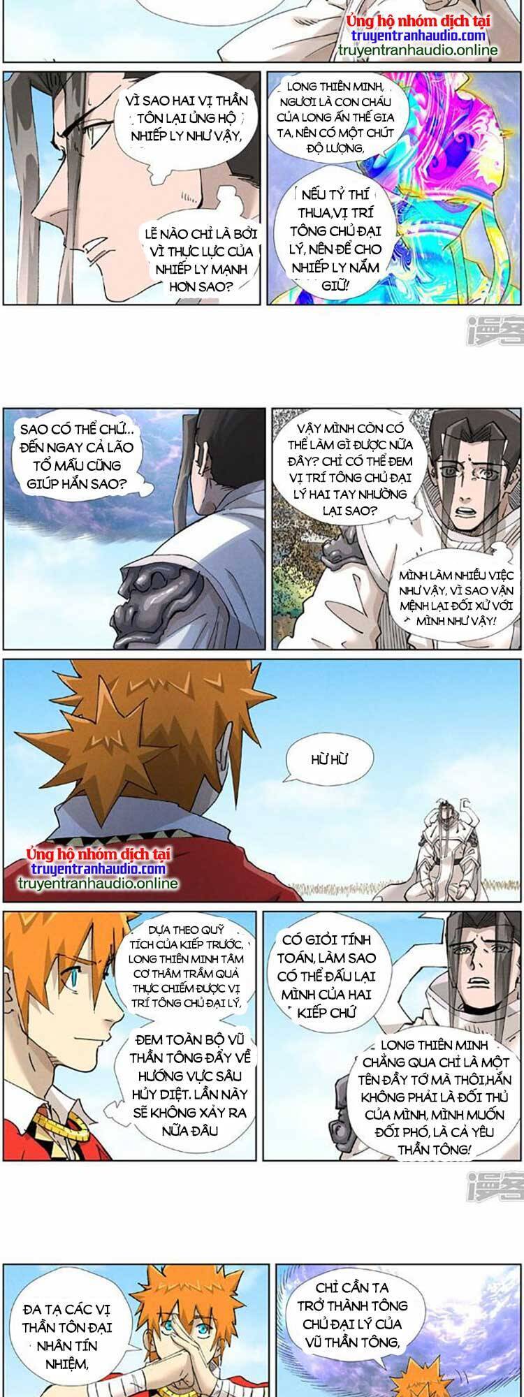 Chapter 504 - Image 3