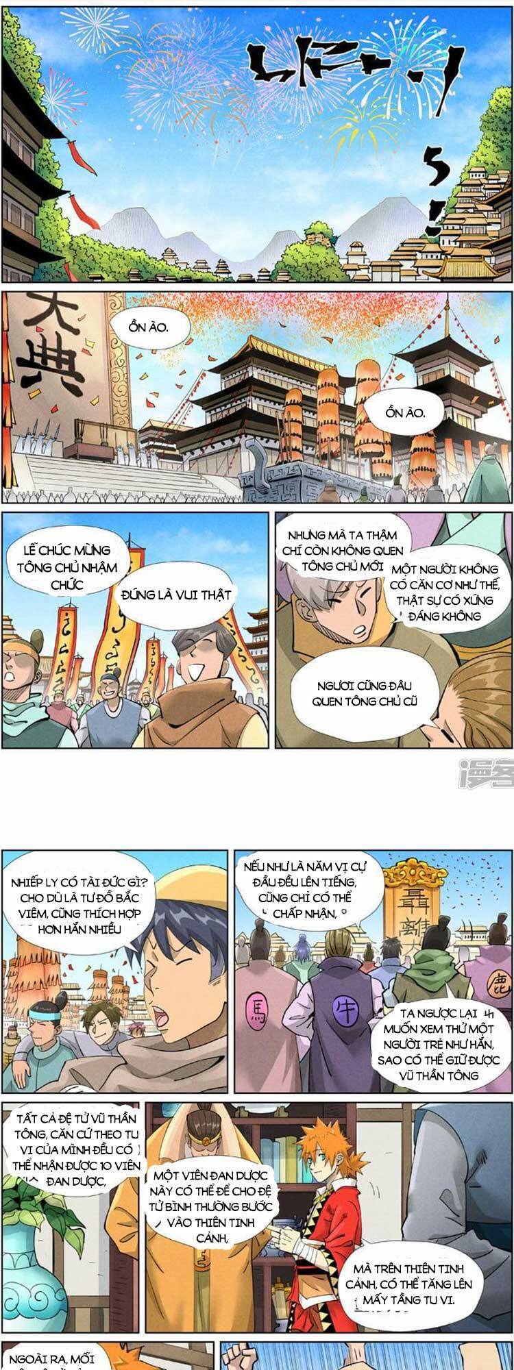 Chapter 505 - Image 1