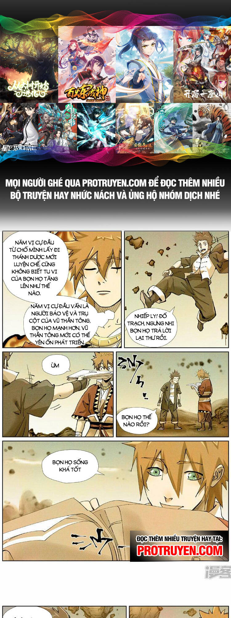 Chapter 506 - Image 1