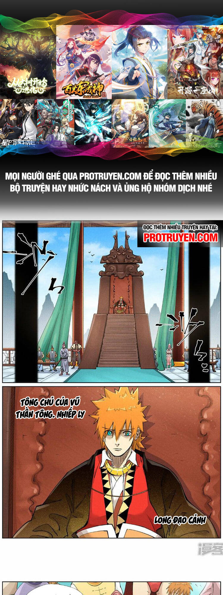 Chapter 507 - Image 1