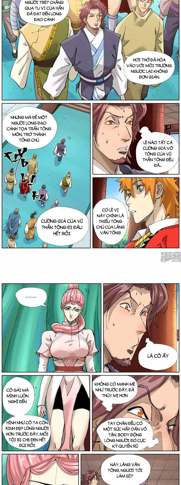 Chapter 507 - Image 2