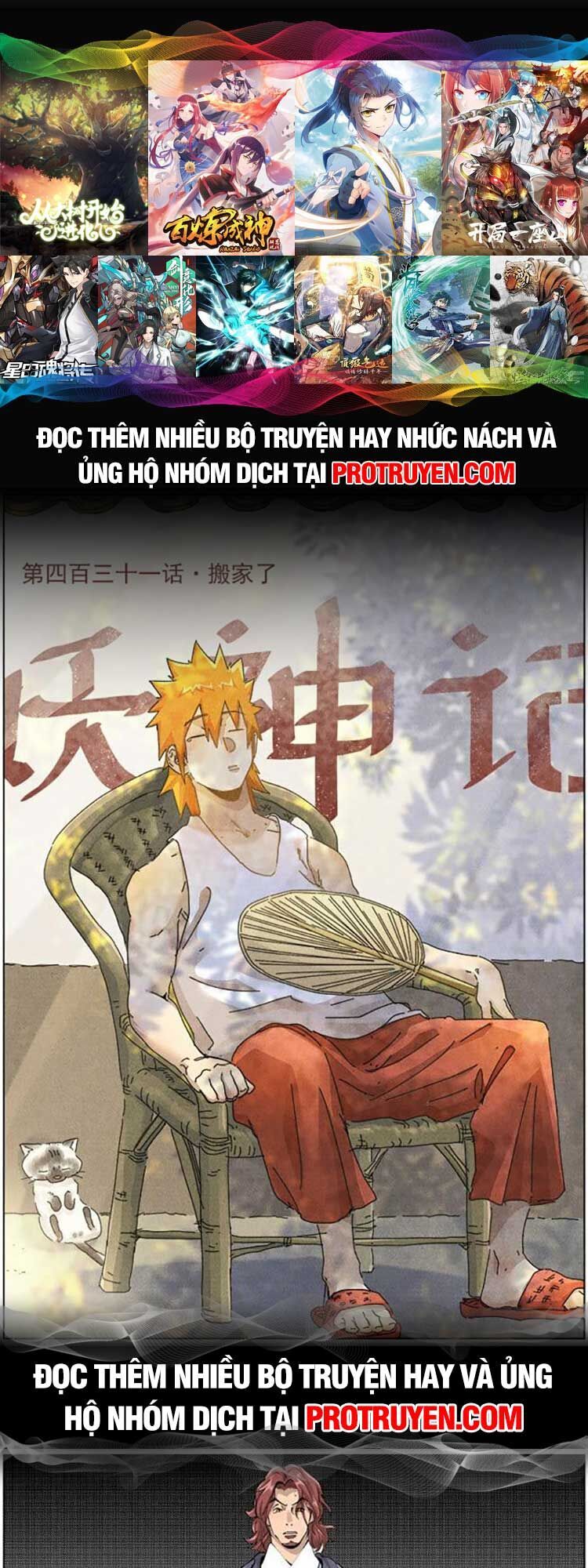Chapter 509 - Image 1