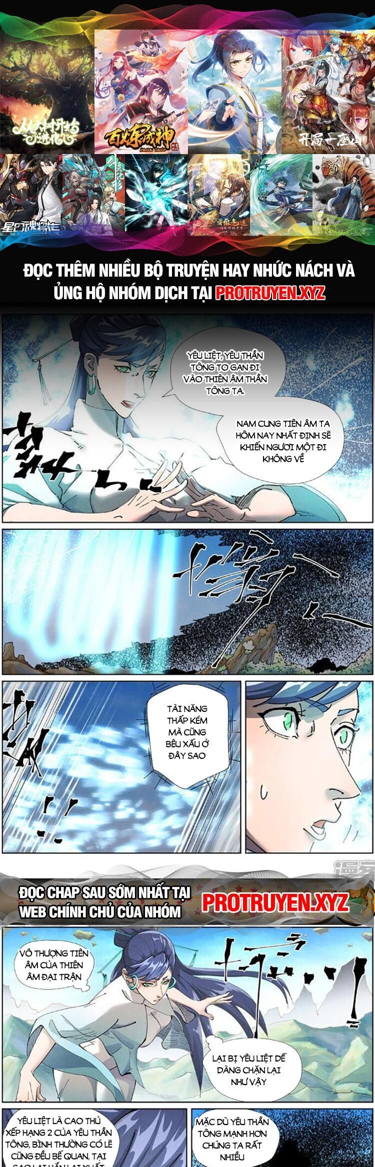Chapter 525 - Image 1