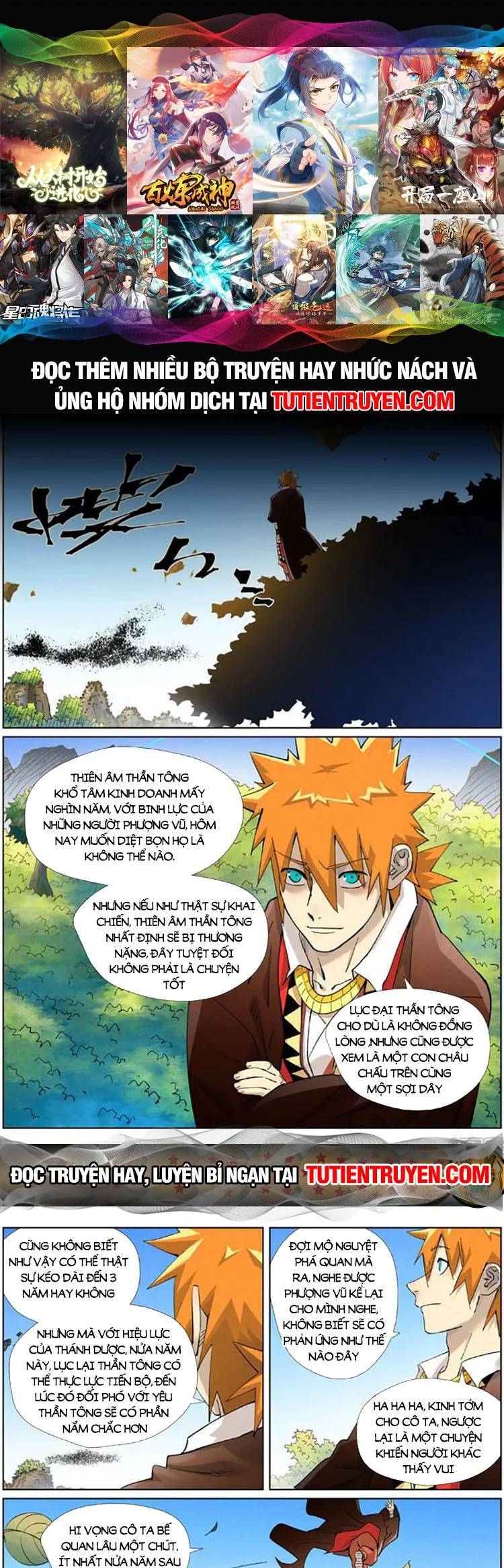 Chapter 531 - Image 1