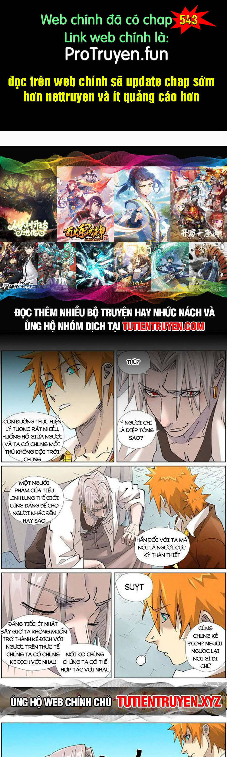 Chapter 542 - Image 1