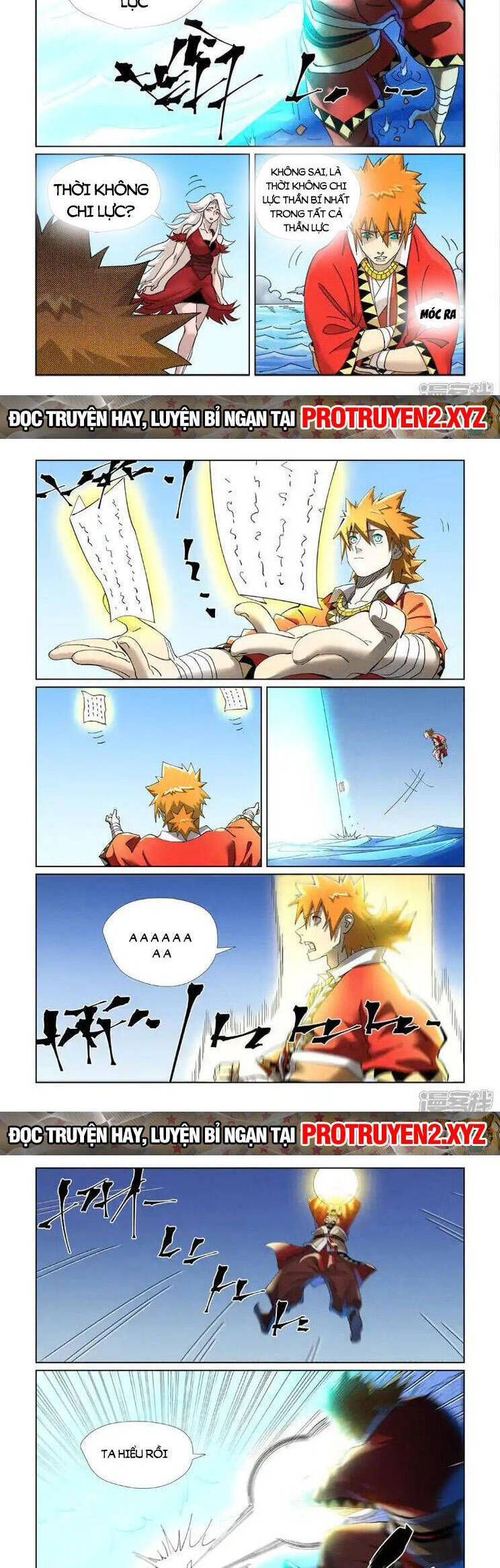 Chapter 567 - Image 2