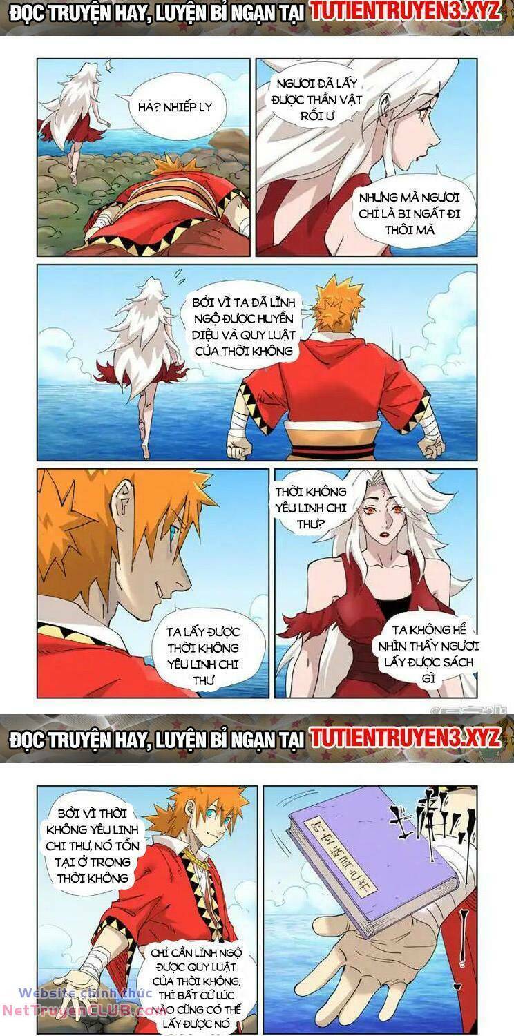 Chapter 569 - Image 2