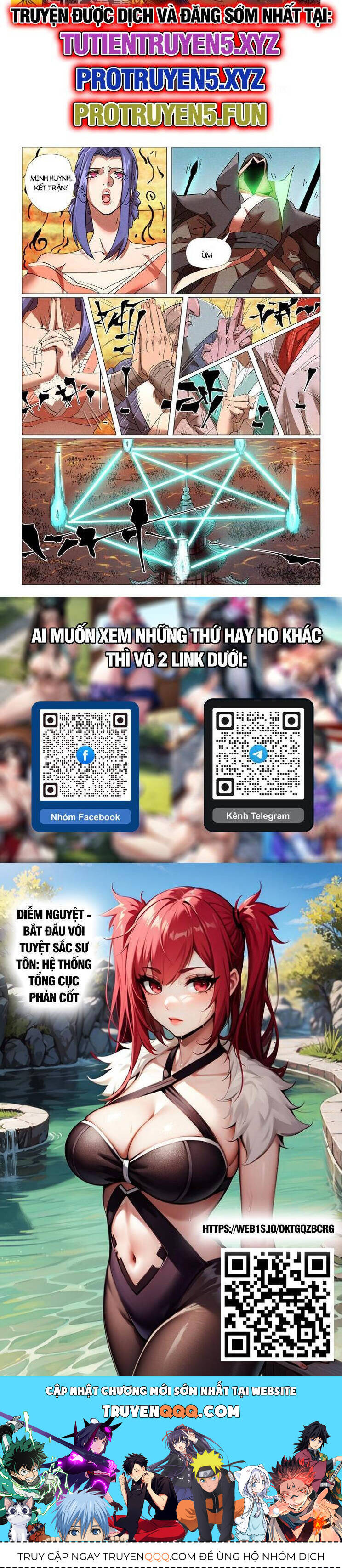 Chapter 577 - Image 5