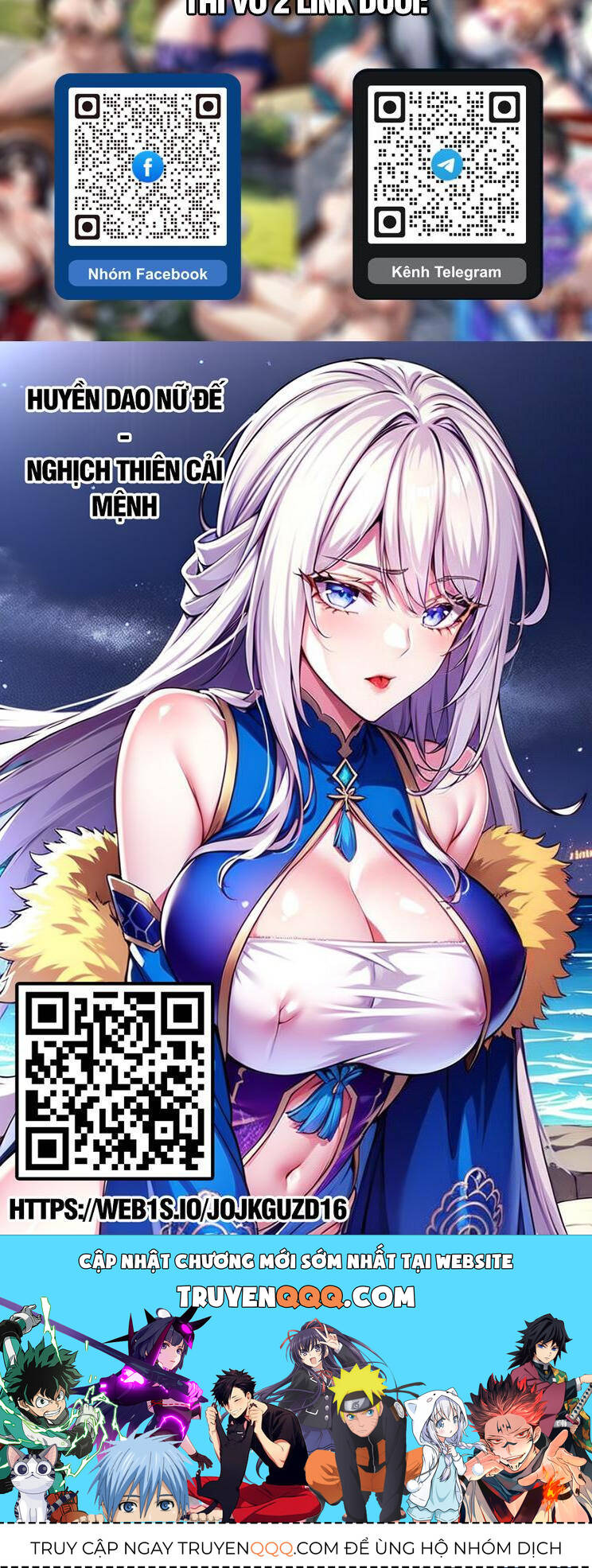 Chapter 584 - Image 7