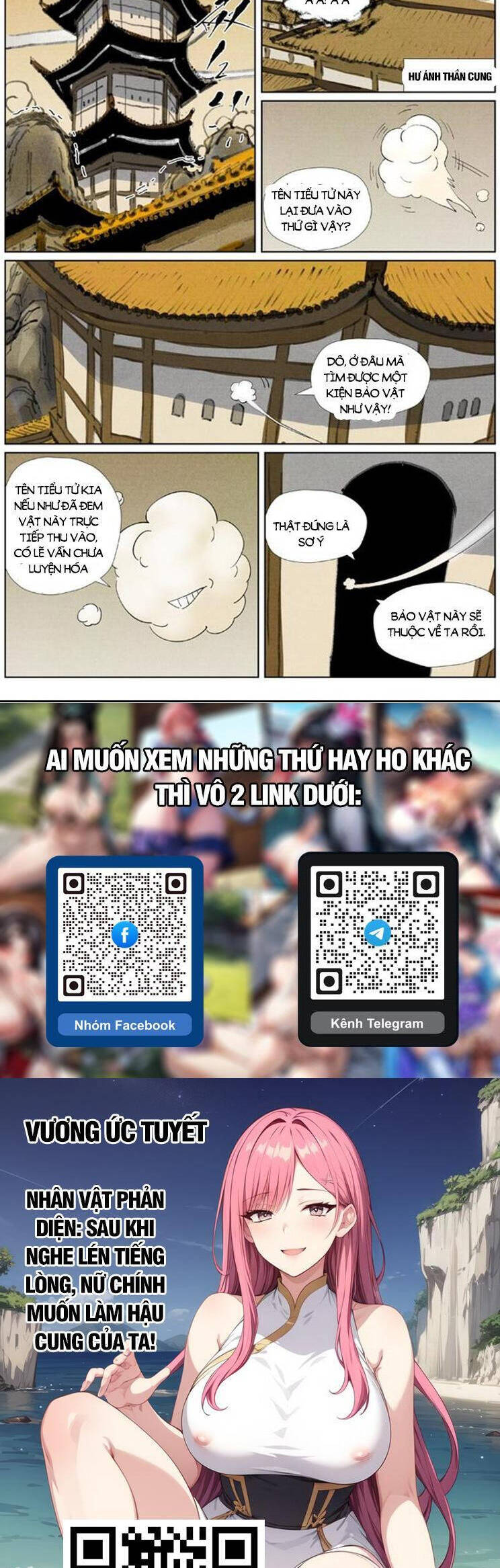 Chapter 586 - Image 6