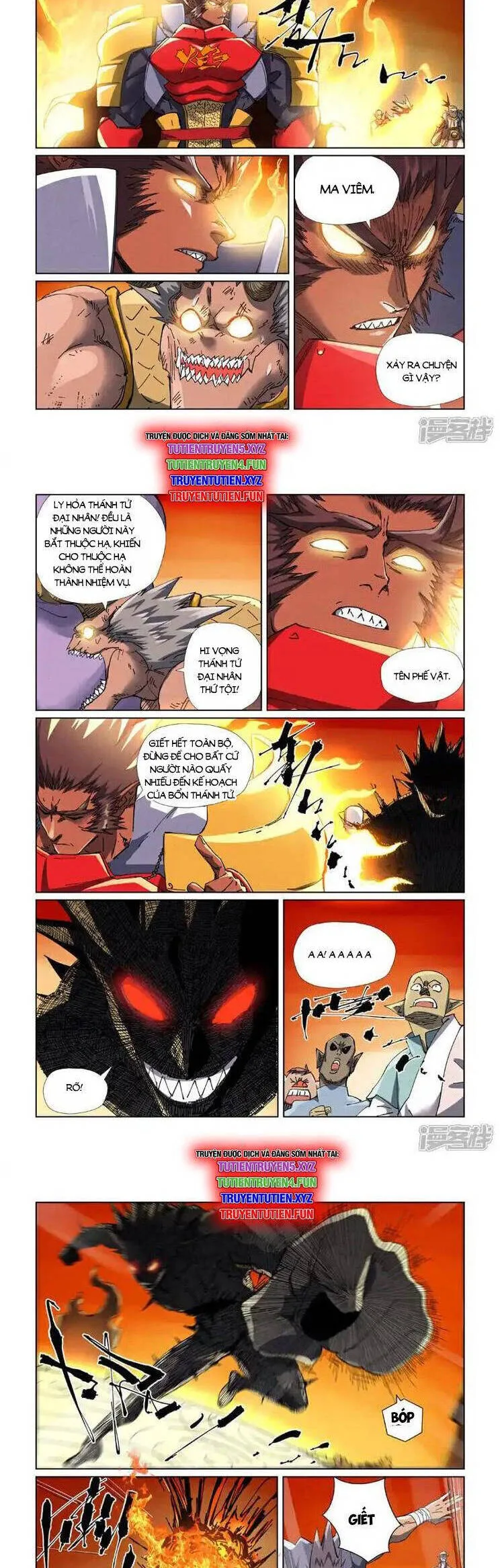 Chapter 617 - Image 2