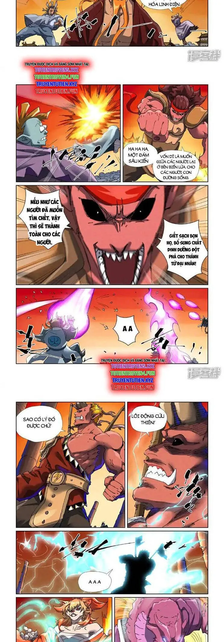 Chapter 617 - Image 4