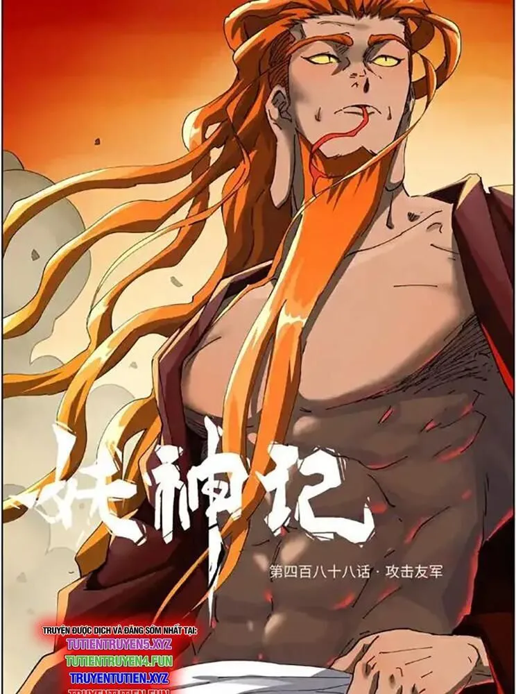 Chapter 621 - Image 2