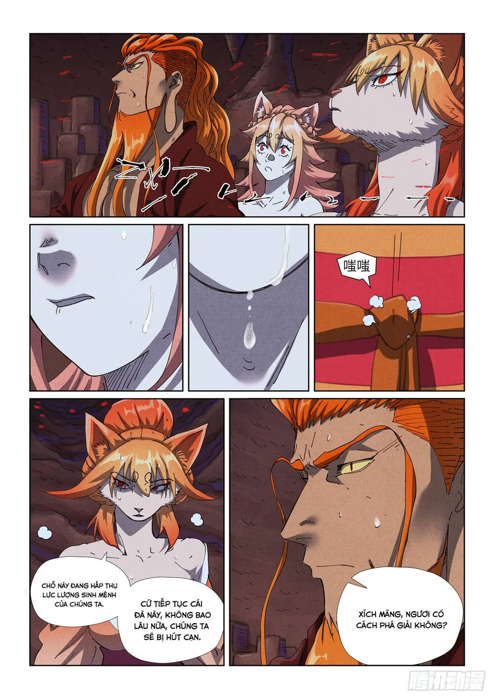 Chapter 631 - Image 4