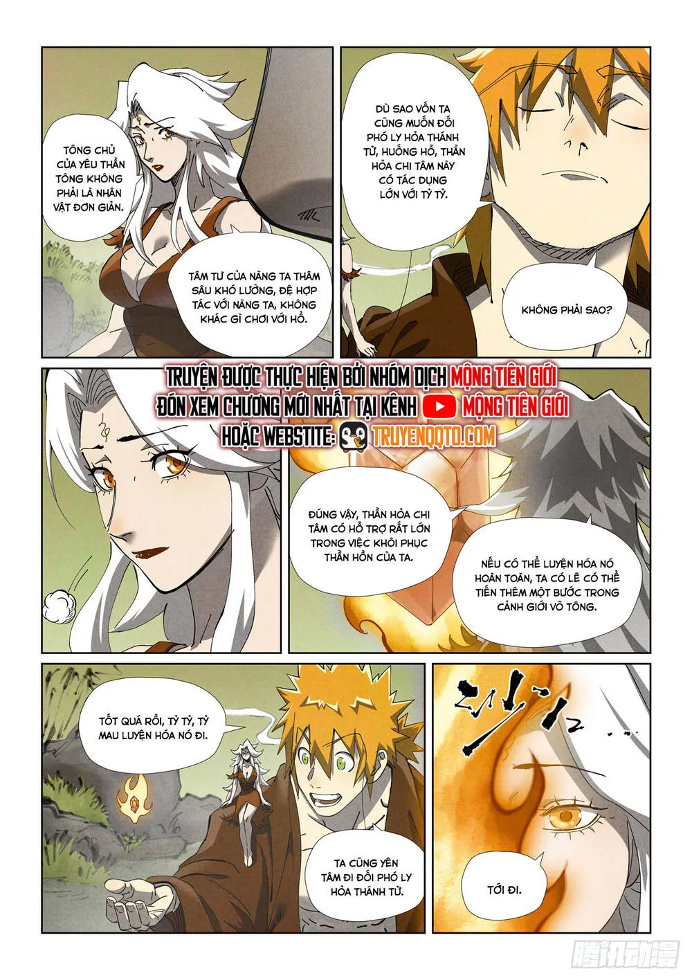 Chapter 634 - Image 11