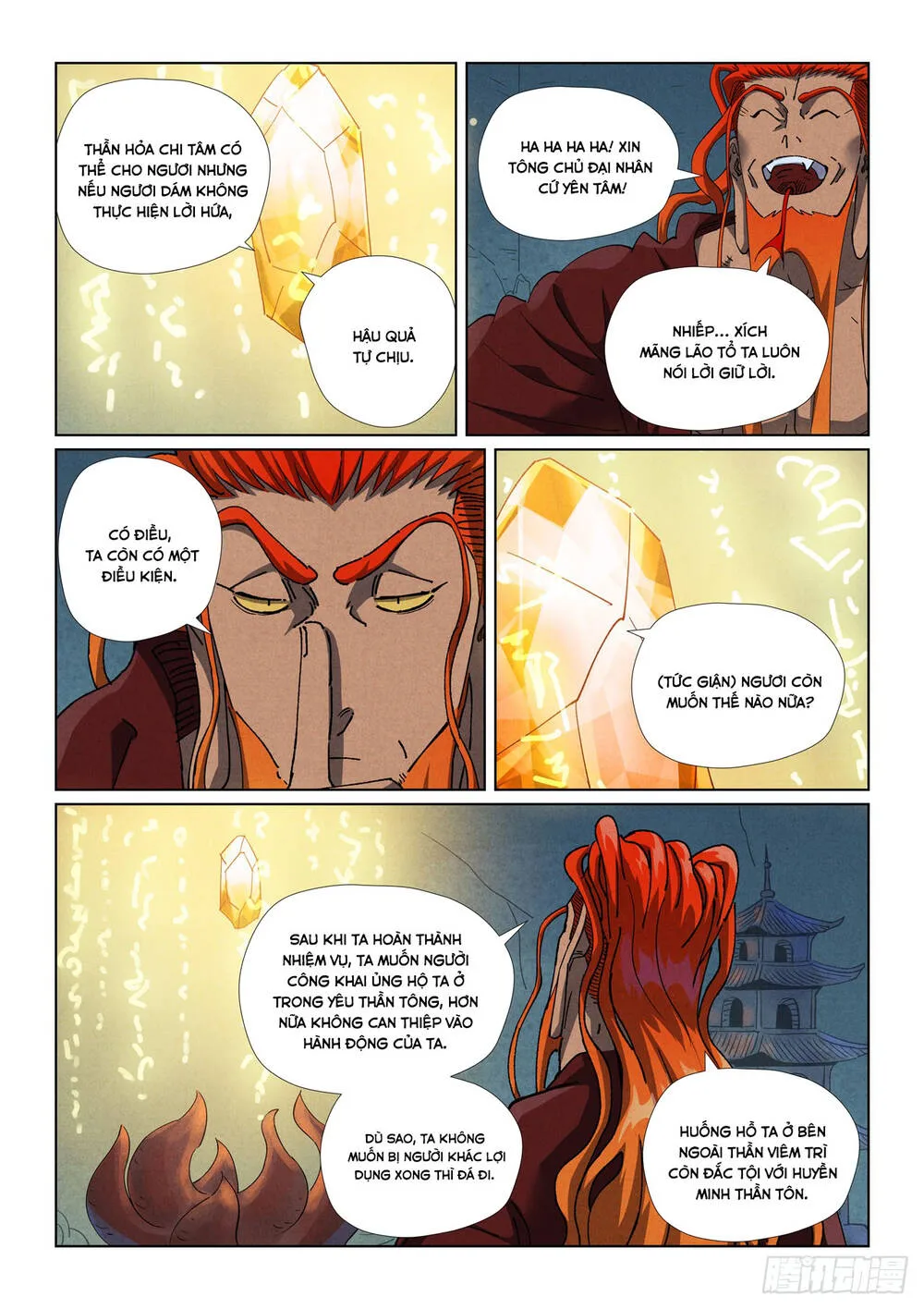 Chapter 634 - Image 5