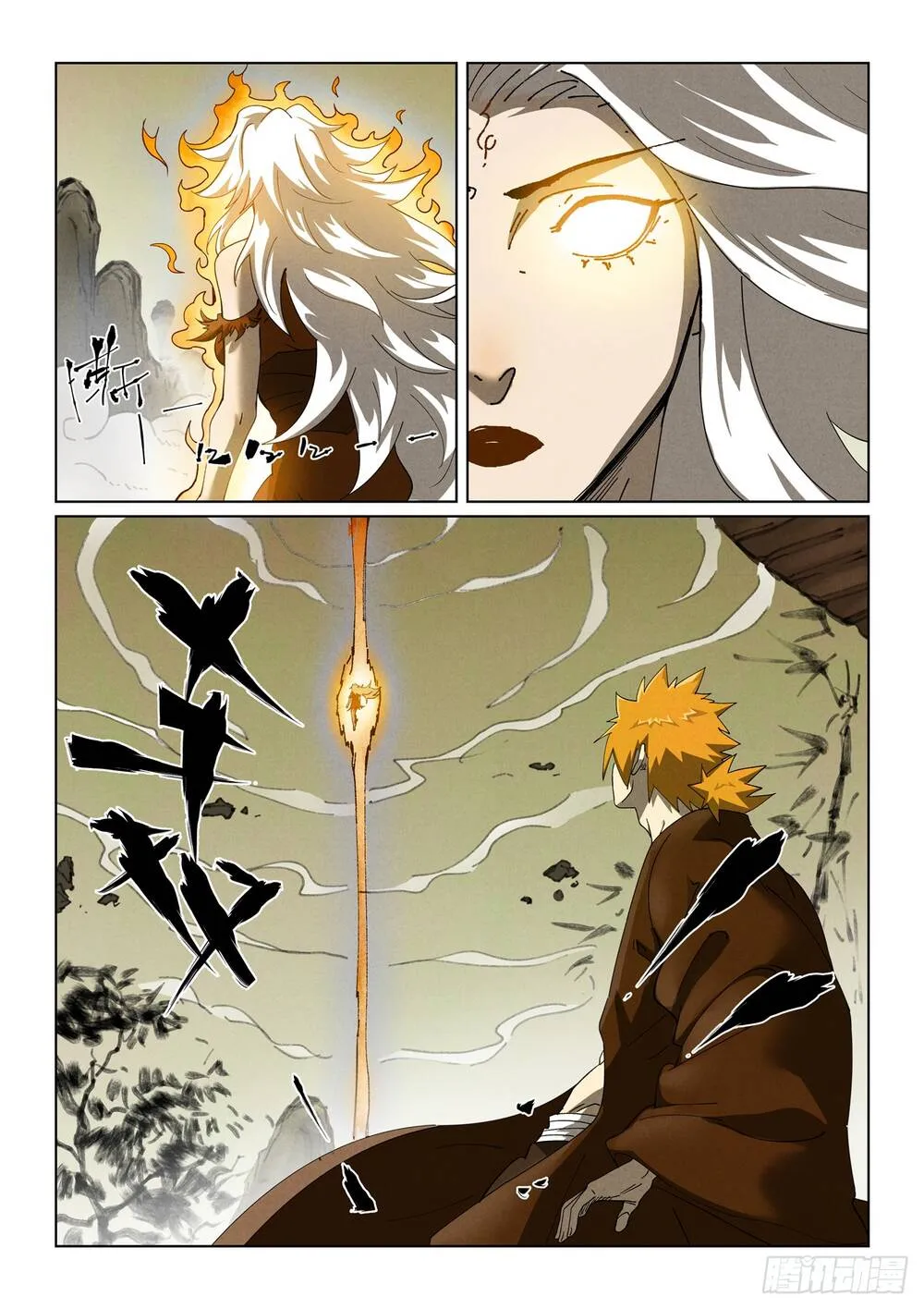 Chapter 635 - Image 6