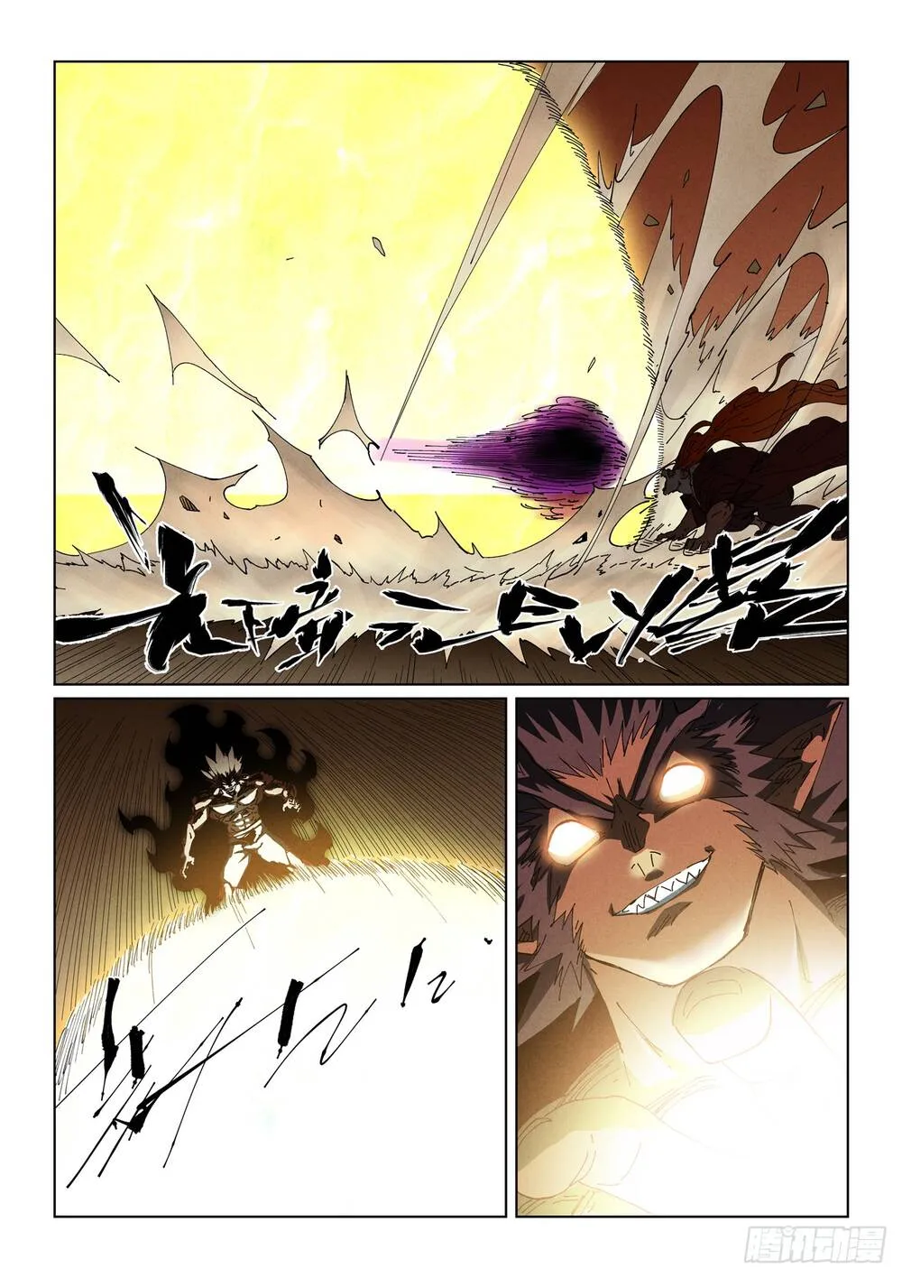 Chapter 641 - Image 10
