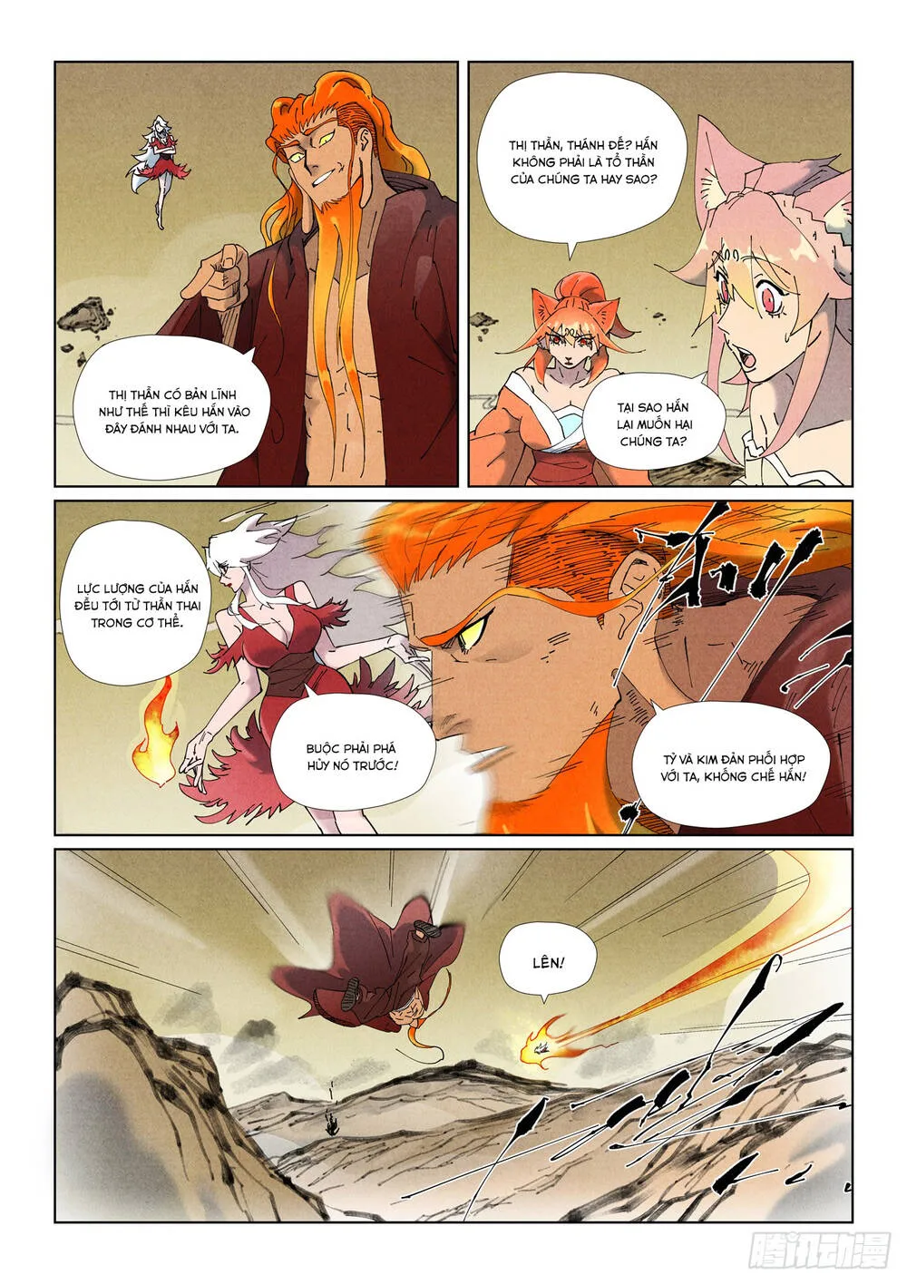 Chapter 653 - Image 6