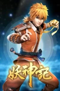 yeu than ky HamTruyen - Đọc Truyện Tranh Đam Mỹ, Ngôn Tình, Anime Miễn Phí