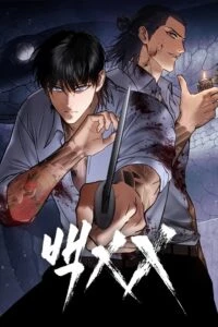 dac vu song sinh HamTruyen - Đọc Truyện Tranh Đam Mỹ, Ngôn Tình, Anime Miễn Phí