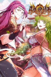 ngu linh the gioi e1749543734728 HamTruyen - Đọc Truyện Tranh Đam Mỹ, Ngôn Tình, Anime Miễn Phí