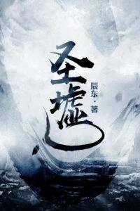 thanh khu HamTruyen - Đọc Truyện Tranh Đam Mỹ, Ngôn Tình, Anime Miễn Phí